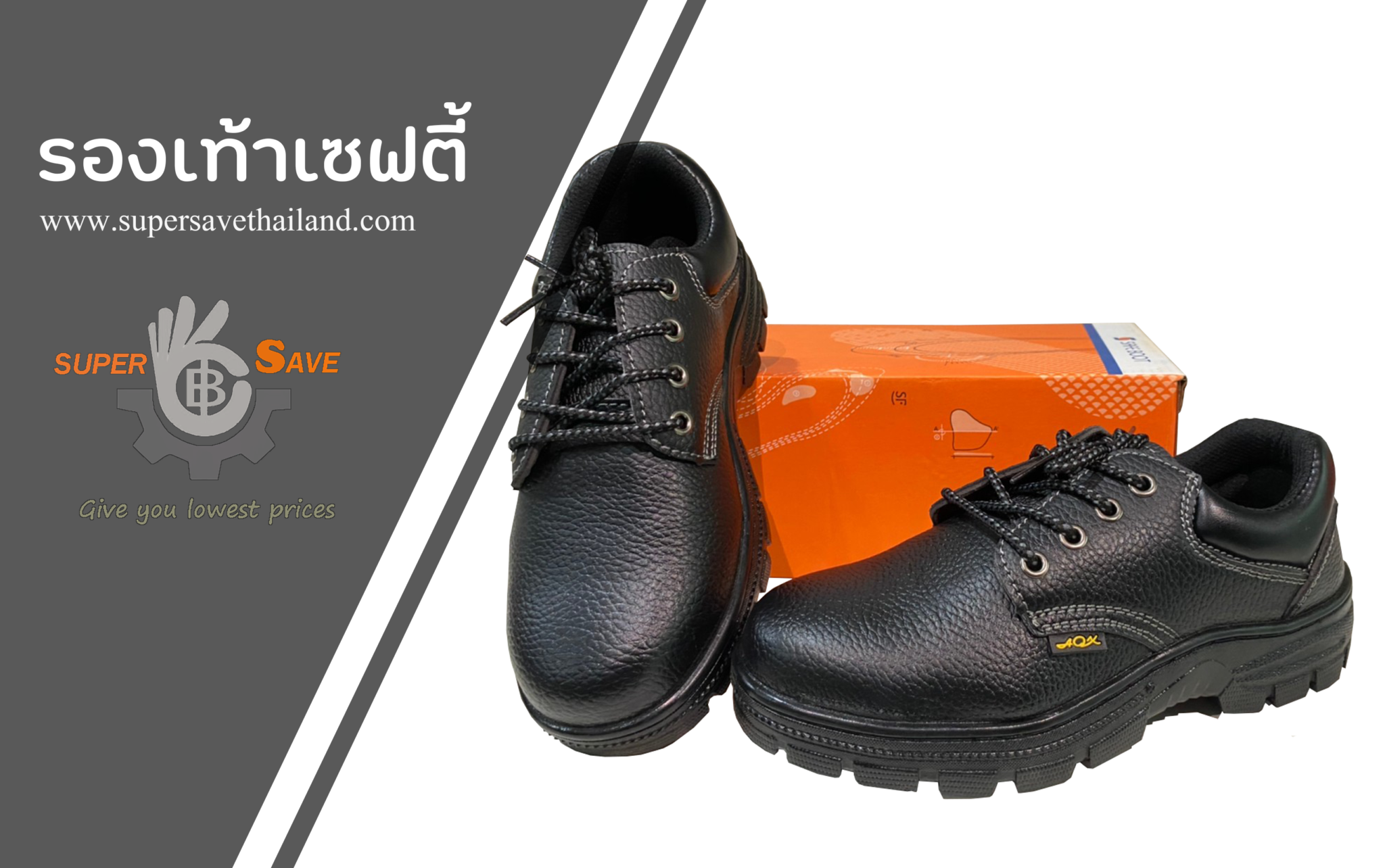 รองเท้าเซฟตี้ (Safety shoes size 36 – 47)