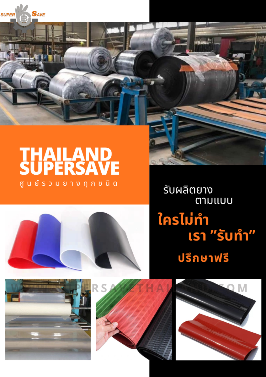 แผ่นซิลิโคน silicone rubber sheet